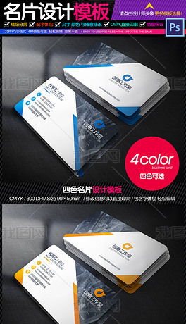 企業(yè)形象設(shè)計名片 專業(yè)模板素材與策劃全攻略