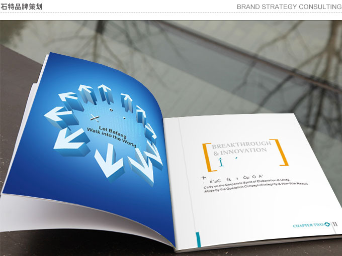 杭州品牌形象塑造的藝術(shù) 從LOGO設(shè)計到八方控股VI體系的深度解析
