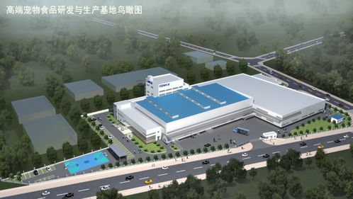 海洋之星投建高端寵物食品研發與生產基地，融合網絡科技推動行業創新